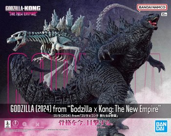 Godzilla x Kong New Empire Godzilla Model Kit