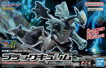 Pokemon Black Kyurem 27 Select Series Model Kit