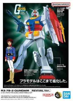 Gundam RX-78-2 Gundam Revival Ver Best Mecha Collection 1/144 Model Kit