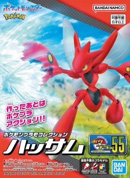 Pokemon Scizor 55 Select Series Model Kit