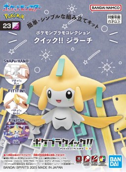 Pokemon Jirachi 23 Quick!! Model Kit