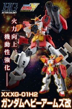 Gundam Wing HGAC XXXG-01H2 Gundam Heavyarms Custom HGAC 1/144 Model Kit