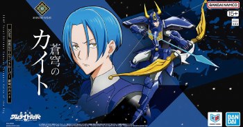30 Minutes Fantasy Yoroi Shin Den Samurai Troopers Kaito of the Sky Model Kit