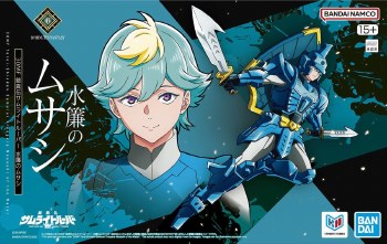 30 Minutes Fantasy Yoroi Shin Den Samurai Troopers Musashi of the Water Model Kit