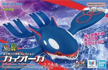 Pokemon Kyogre 62 Select Series Model Kit