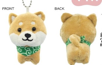 Shiba Dog Basic Mameta Plush Keychain