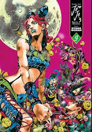 JoJo's Bizarre Adventure Part 6 Stone Ocean Vol 09 HC