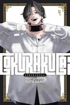 Gokurakugai Vol 04 SC
