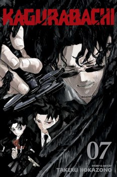 Kagurabachi Vol 07 SC