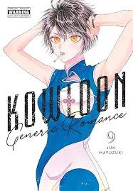 Kowloon Generic Romance Vol 09 SC
