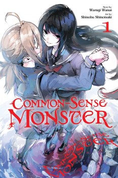 Common Sense Monster Vol 01 SC