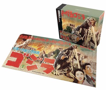 Godzilla King of Monsters Japanese Poster 1000 Piece Puzzle