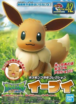 Pokemon Eevee Model Kit