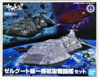 Space Battleship Yamato 2199 Zoellugut-Class 1st Class Astro Combat Vessel Set Mecha Collection Model Kit