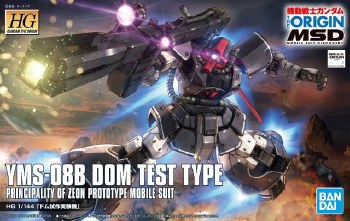 Gundam The Origin YMS-08B Dom Test Type HG 1/144 Model Kit