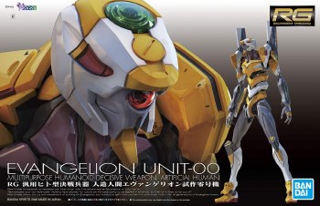 Evangelion Unit-00 RG 1/144 Model Kit
