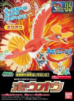 Pokemon Ho-Oh 05 Series Select Model Kit