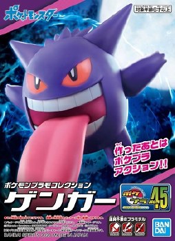 Pokemon Gengar 45 Select Series Model Kit