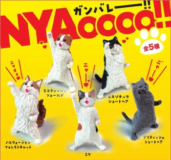 Cat Cheer NYAoooo! Blind Box
