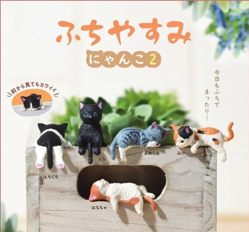 Playful Hanging Cats Vol 02 Blind Box