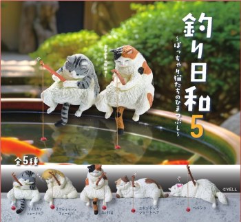 Fishing Cat Vol 03 Blind Box