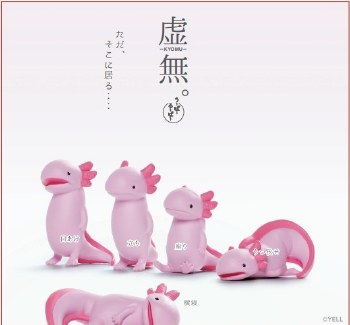 Void Axoloti Wooper Looper Blind Box