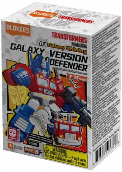 Transformers Defender Ver 01 Galaxy Shining Blind Box
