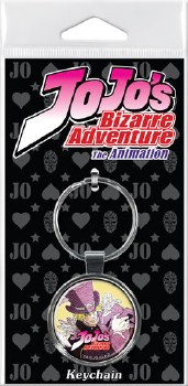 JoJo's Bizarre Adventure Dio Key Ring