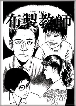 Junji Ito Cloth Teacher Magnet