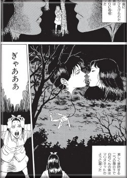 Junji Ito Maniac Hanging Balloons Kiss Magnet