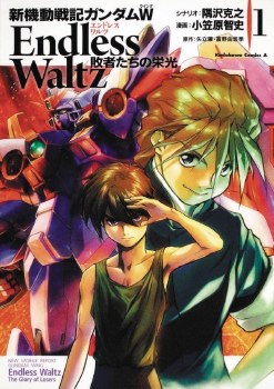 Gundam Wing Endless Waltz Glory of the Losers Vol 01 SC