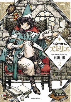Witch Hat Atelier Vol 02 SC