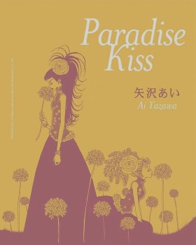 Paradise Kiss SC 20th Anniversary Edition