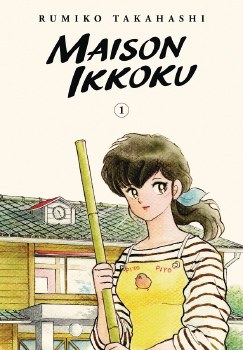 Maison Ikkoku Collectors Edition Vol 01 SC