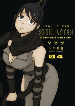 Soul Eater Perfect Edition Vol 04 HC