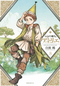 Witch Hat Atelier Vol 08 SC
