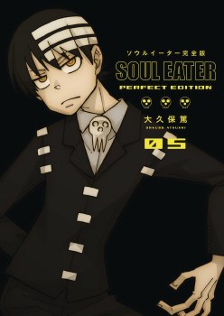 Soul Eater Perfect Edition Vol 05 HC