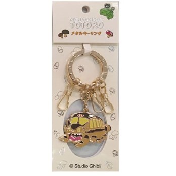 Studio Ghibli My Neighbor Totoro Cat Bus Metal Key Ring