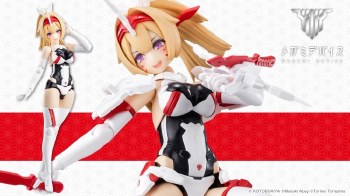 Megami Device Asra Archer Kizuna Plastic Model Kit