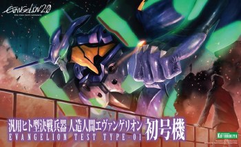 Neon Genesis Evangelion Test Type 01 Model Kit