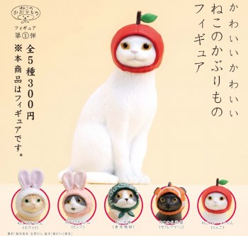 Cat in Costume Blind Box