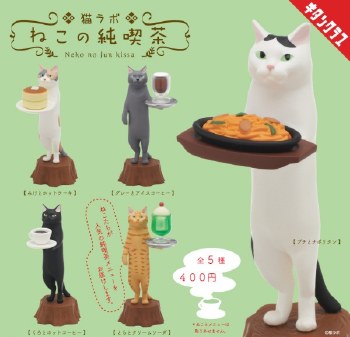 Cat Retro Cafe Blind Box