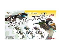 Sniper Sparrow Blind Box