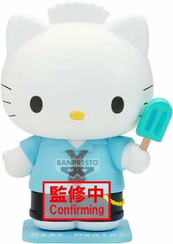Dear Daniel Ver B Cosplay Figure Collection Figure