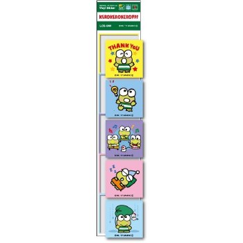 Sanrio Kerokero Keroppi 5 Piece Vinyl Sticker