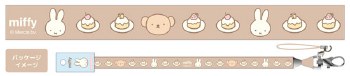 Miffy Cake Lanyard