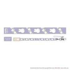 Miffy Ohana Lanyard
