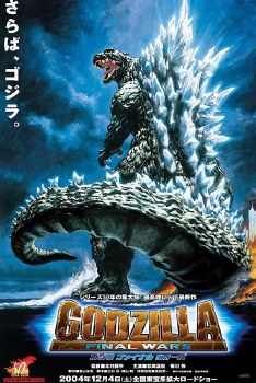 Godzilla Final Wars 24" x 36" Poster