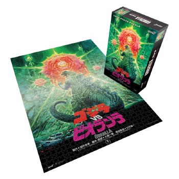 Godzilla vs Biollante Poster 1000 Piece Puzzle