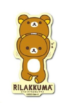 Rilakkuma Mask Vinyl Sticker